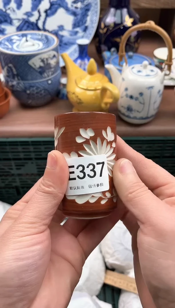 【闪购商品】瓷片337