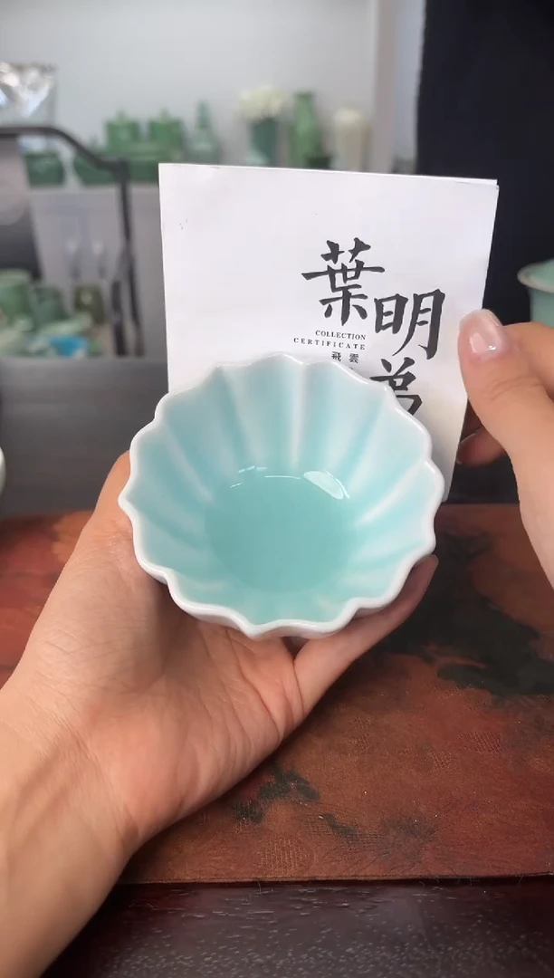 云间青瓷 小米茶器