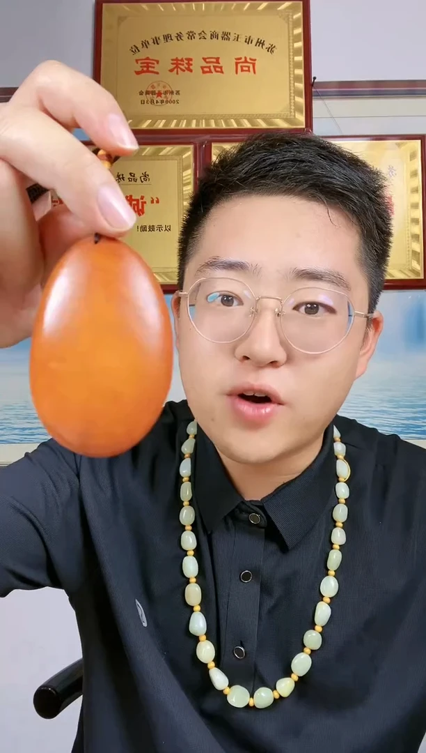 和田玉未镶嵌颈饰26