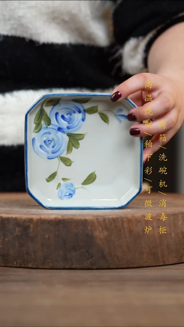 瓷片景德镇高温釉下彩（食品级）