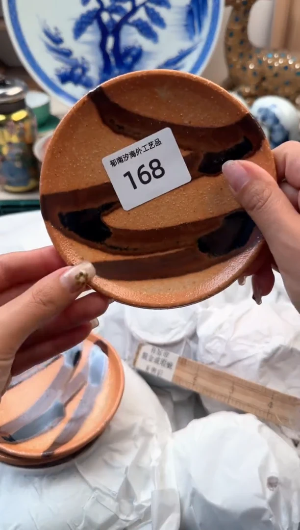 【闪购商品】瓷片A           168