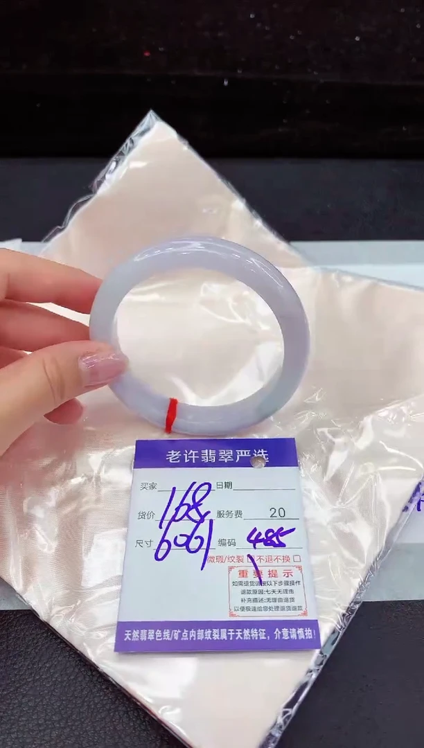 翡翠手镯未镶嵌1111111111