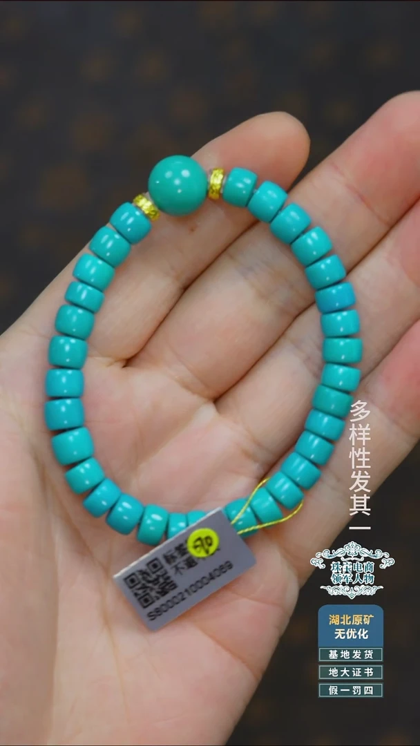 未镶嵌绿松石珠宝奇石A007