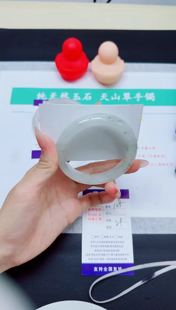 未镶嵌手镯石英质玉118/59.2