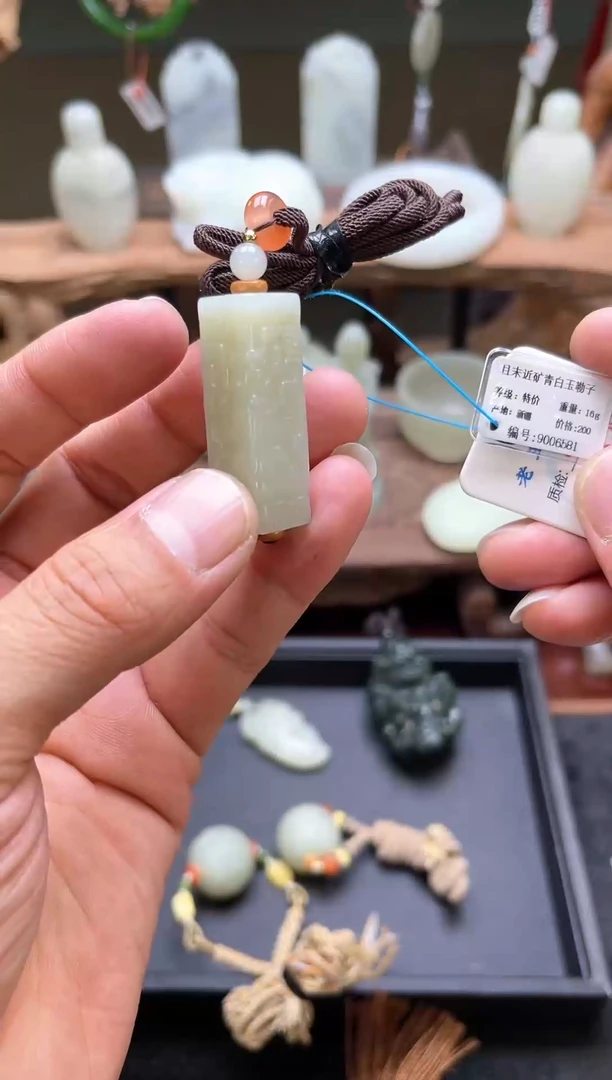 【闪购商品】和田玉吊坠未镶嵌且末迪克兰 勒子9006581