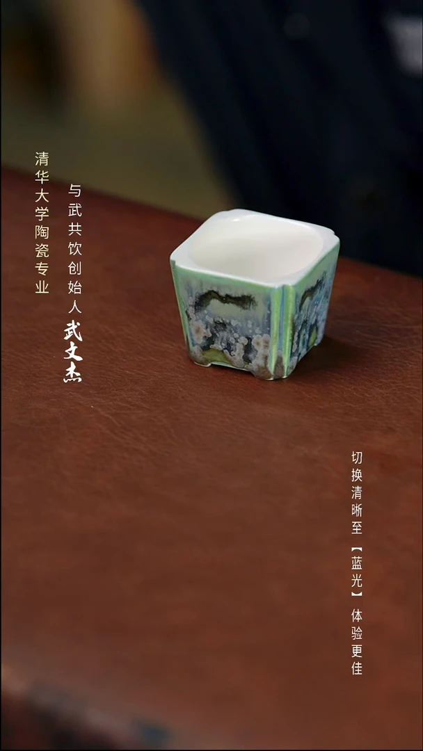 与武共饮手工陶瓷  2039