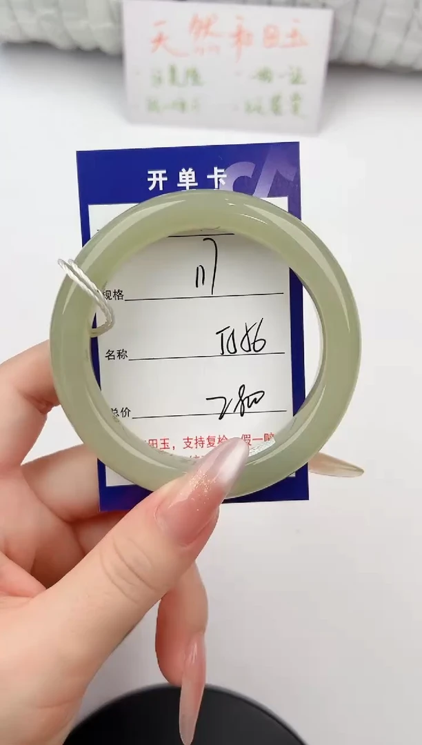 和田玉手镯未镶嵌117颜色微差无瑕疵