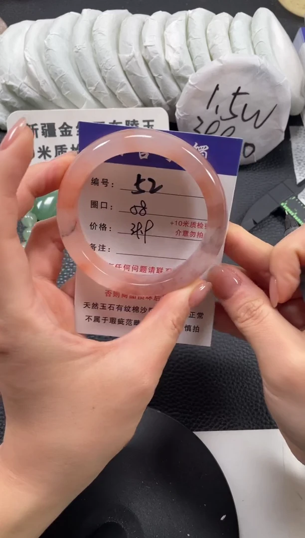 【闪购商品】石英质玉手镯未镶嵌58