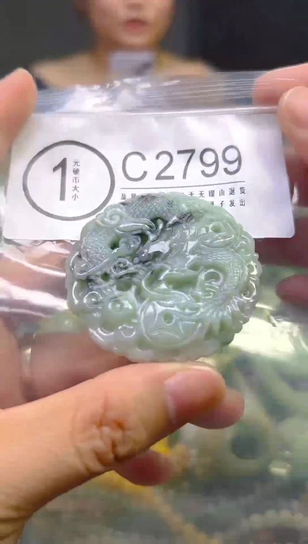 翡翠未镶嵌颈饰/C/翡翠A货,一件也是批发价