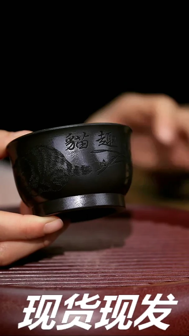 【闪购商品】紫砂茶杯紫砂主人杯福利放漏