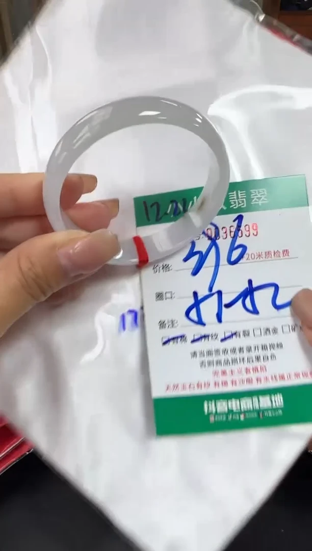 未镶嵌手镯翡翠A货手镯