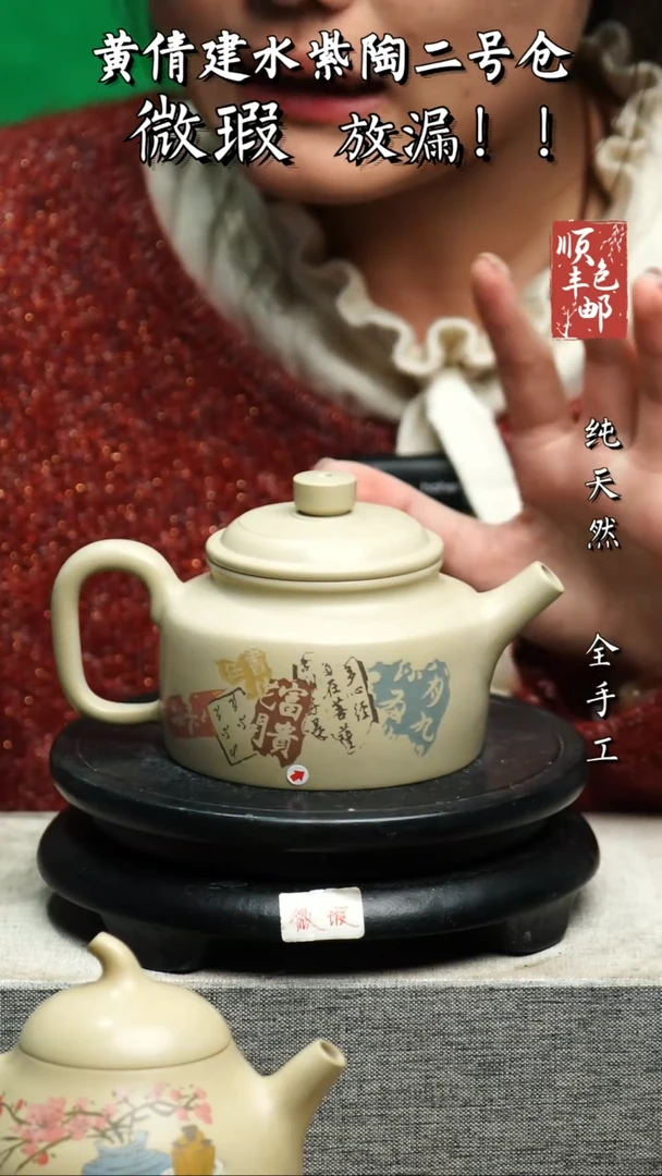 【闪购商品】壶云南建水陶壶 微瑕225