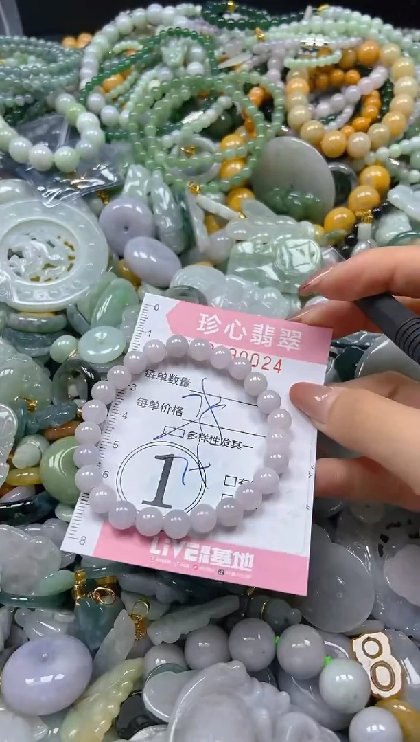 翡翠未镶嵌颈饰闪购0290024多样性发其一