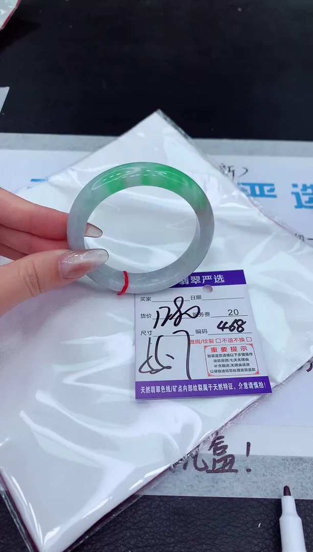 【闪购商品】翡翠手镯未镶嵌1111111111111111