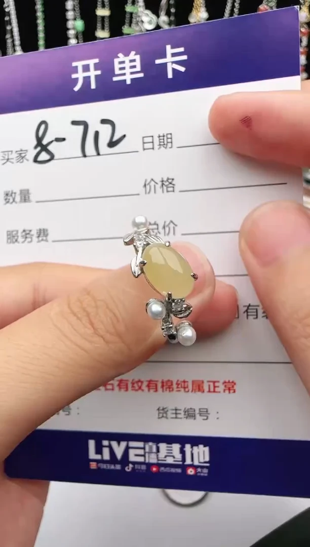 翡翠戒指银S925镶嵌1111