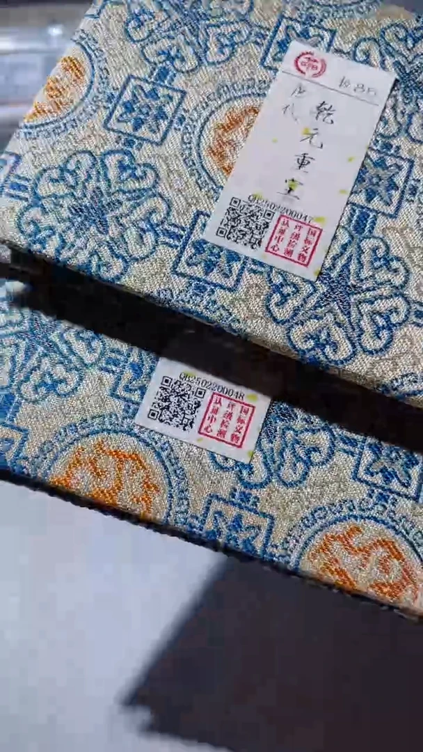 【闪购商品】铜古钱币古钱币乾元85分