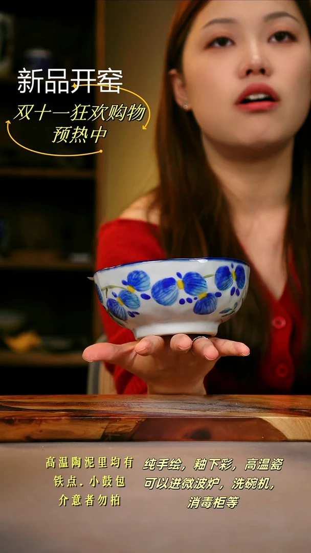 其他D030陶然集器瓷器
