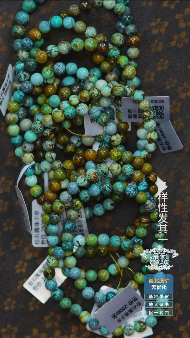 未镶嵌绿松石珠宝奇石A001多样性发一件