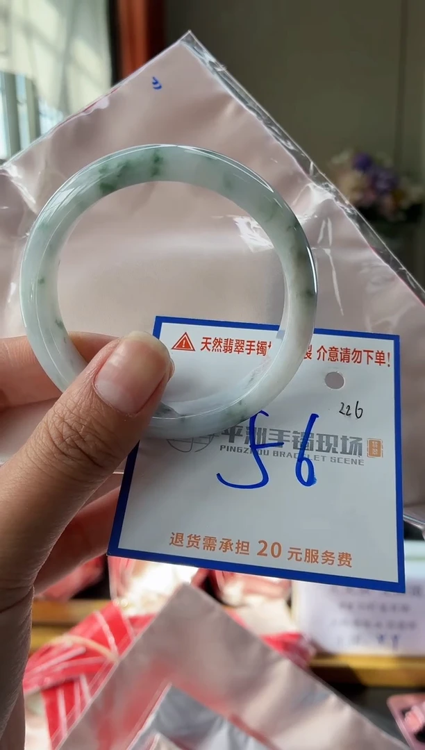 未镶嵌手镯翡翠11111111111