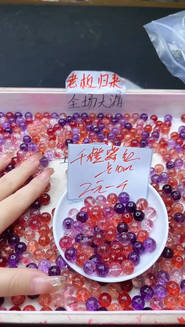 【闪购商品】玛瑙/玉髓散珠未镶嵌千橙紫红y2528 10mm 25颗