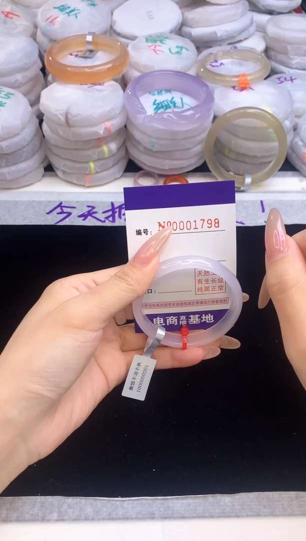 【闪购商品】玛瑙/玉髓手镯未镶嵌1798圈口51-52