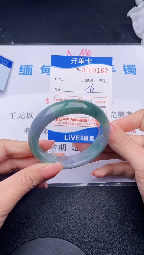 【闪购商品】翡翠手镯未镶嵌62拍哪个发哪个图片为准