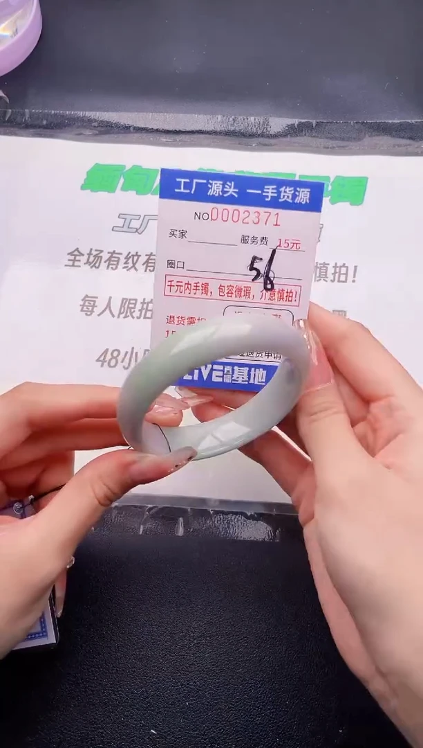 翡翠手镯未镶嵌按图片拍下发货741