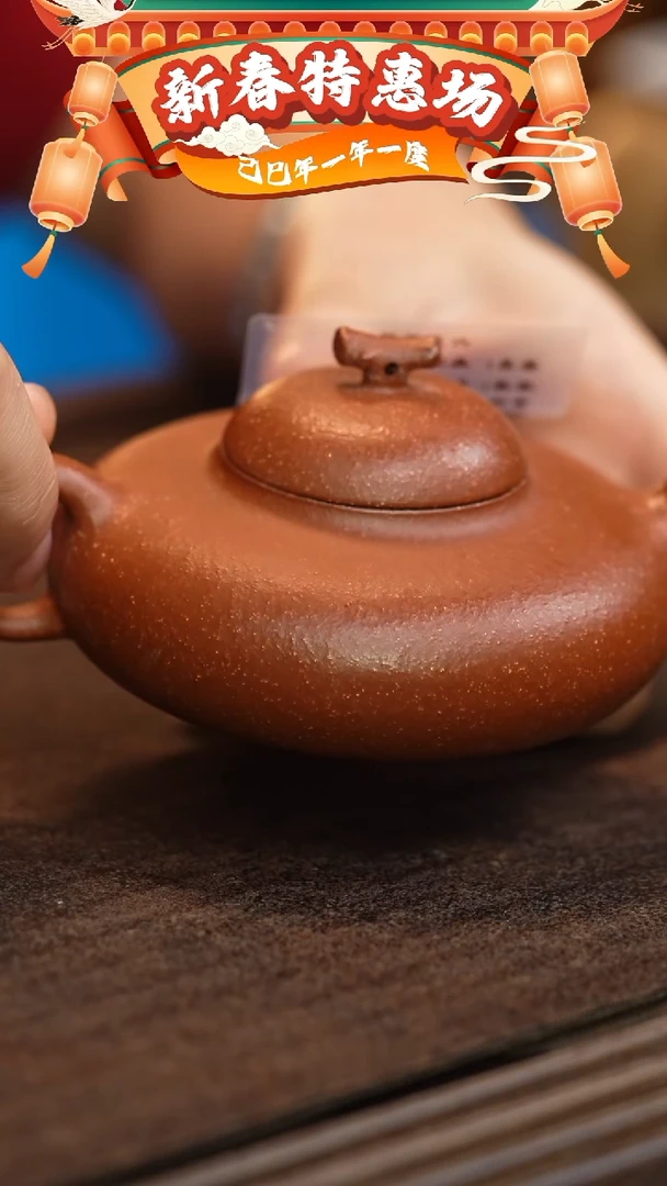 【闪购商品】紫砂茶壶六月茶器甄选紫砂