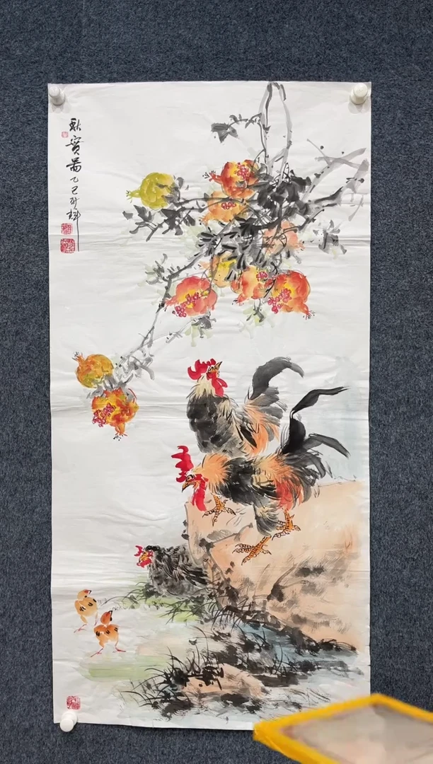 国画12.23-zz-颜新辉-四尺-秋实