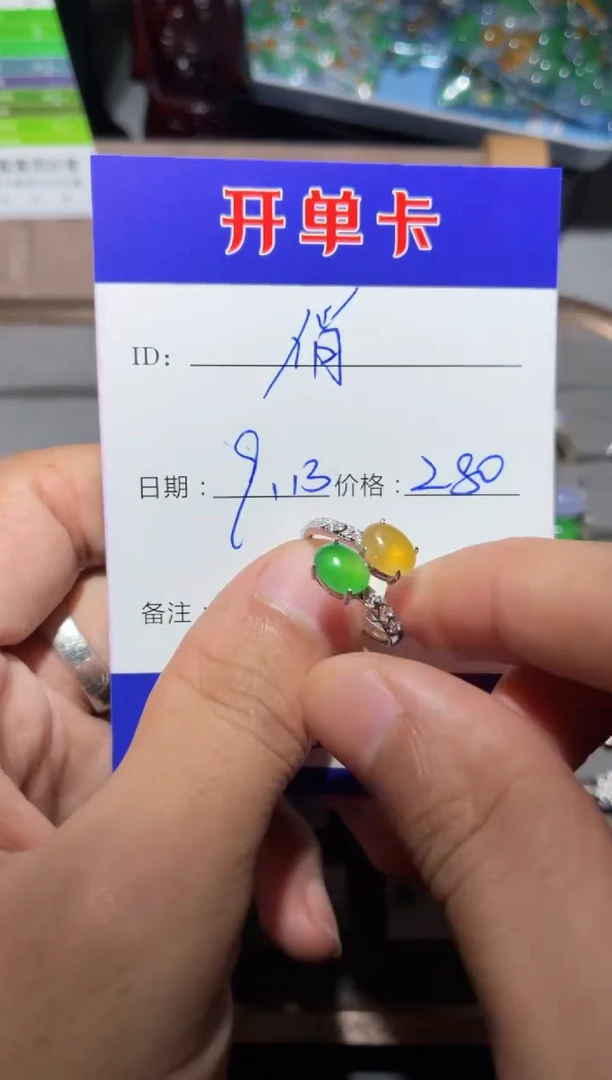 银S925镶嵌戒指翡翠快*瓜 快乐瓜