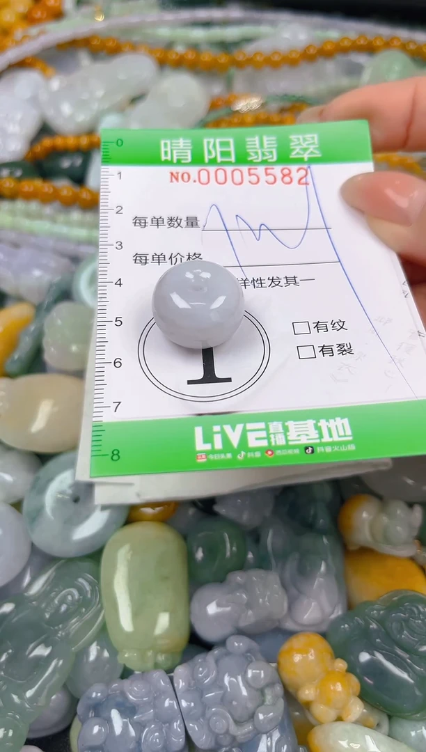 翡翠未镶嵌颈饰闪购0005582
