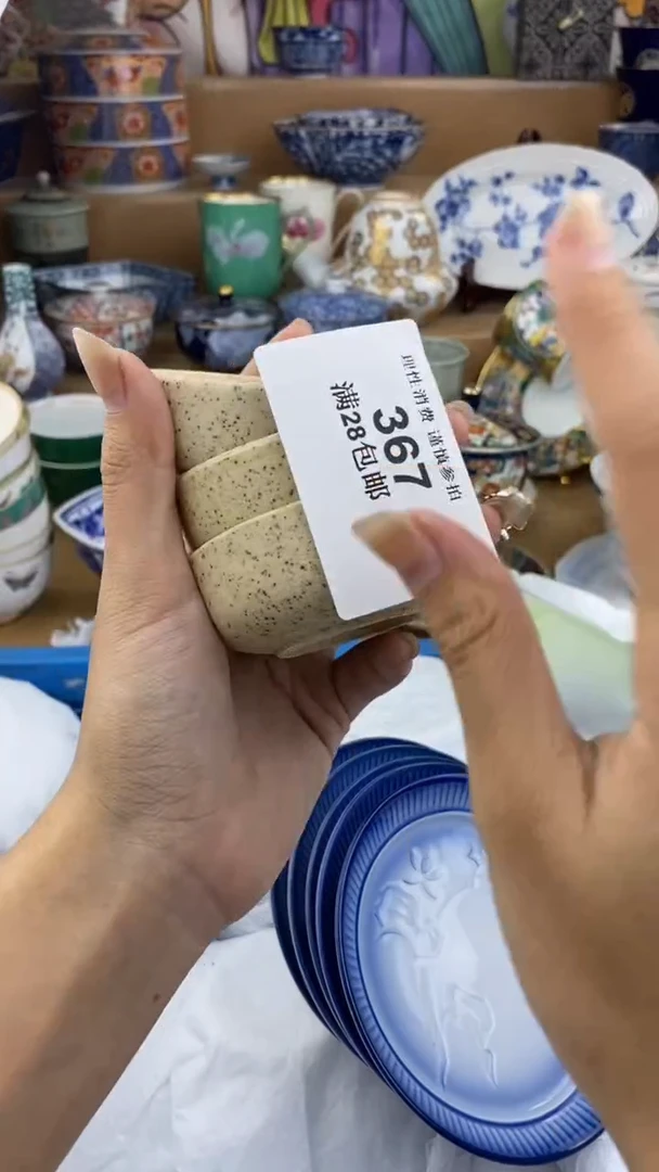 【闪购商品】杯瓷色工艺品品品品367