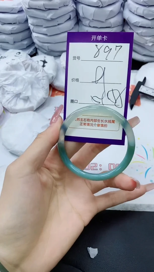 玛瑙/玉髓手镯未镶嵌897