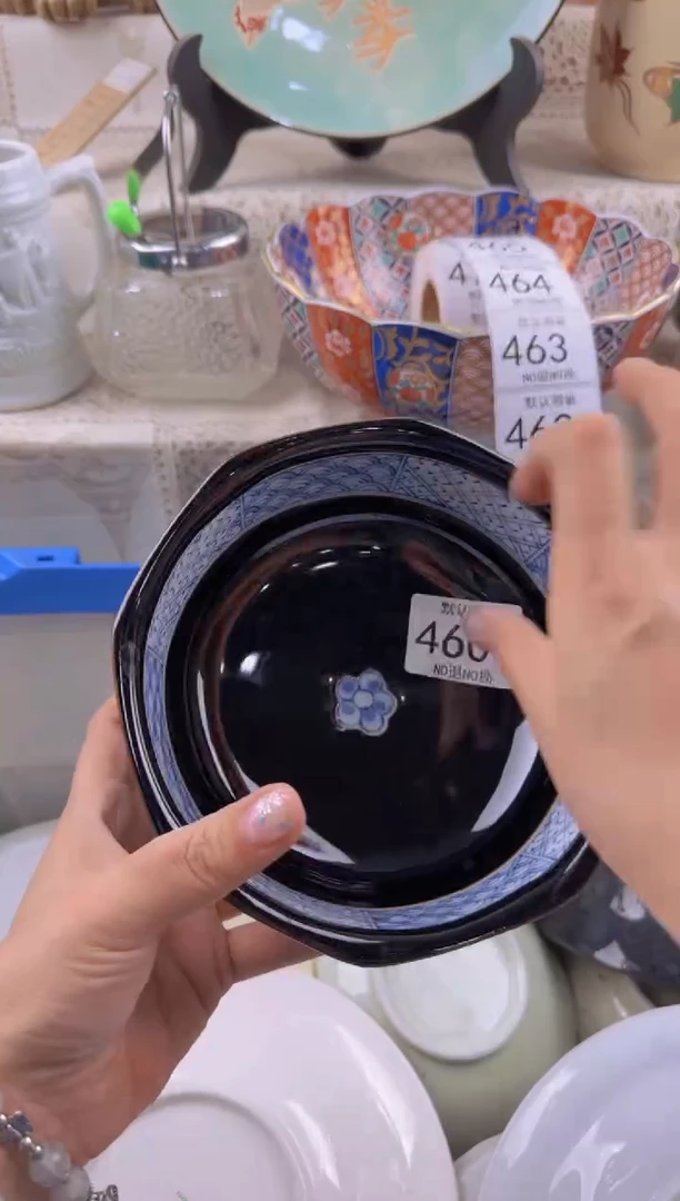 460默认微瑕，满20元包邮