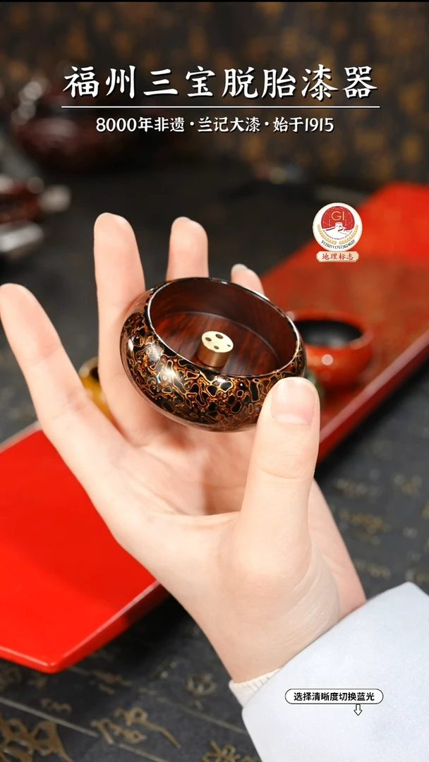 【闪购商品】大漆漆器 黑金小香插