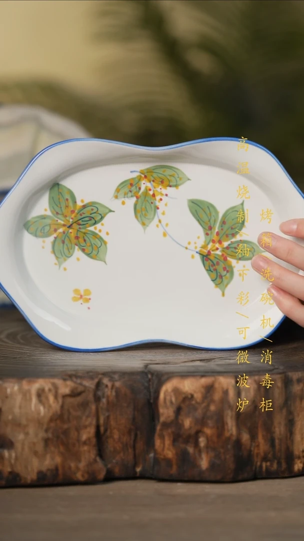 瓷片景德镇高温釉下彩可微波烤箱洗碗机