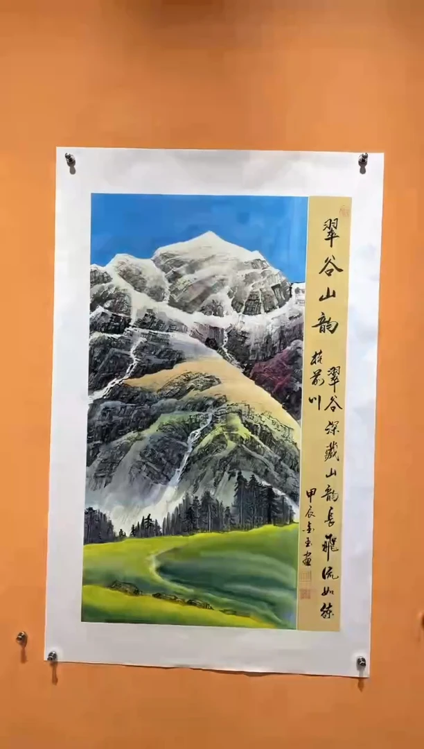 国画刘金玉教授亲笔手绘