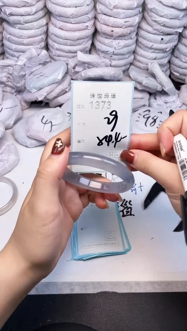 手镯玛瑙/玉髓未镶嵌1373