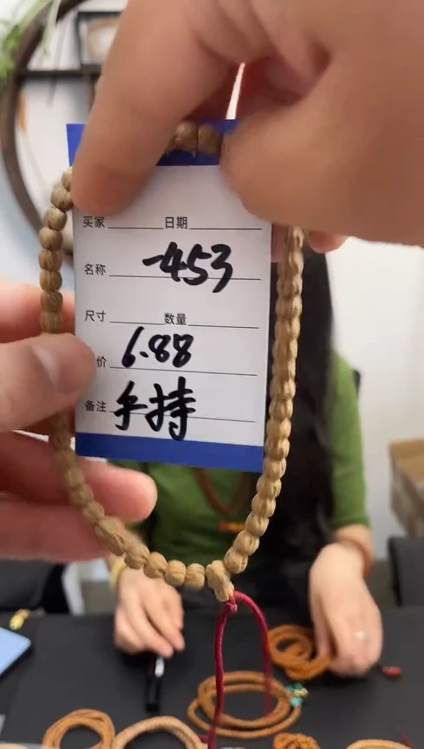 柏香籽/百香籽手串-453手持