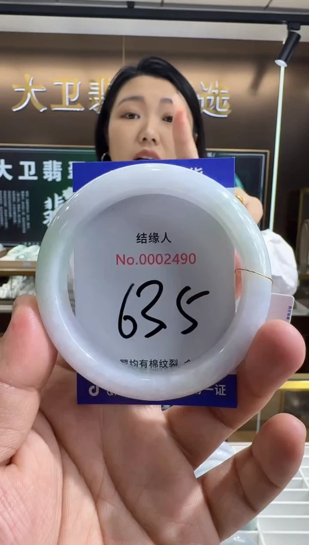 未镶嵌手镯翡翠天然缅甸a货