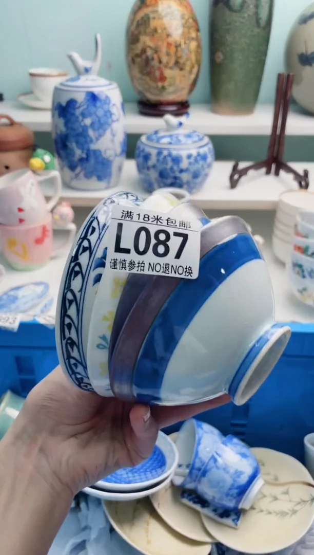 陶瓷昊*L087******