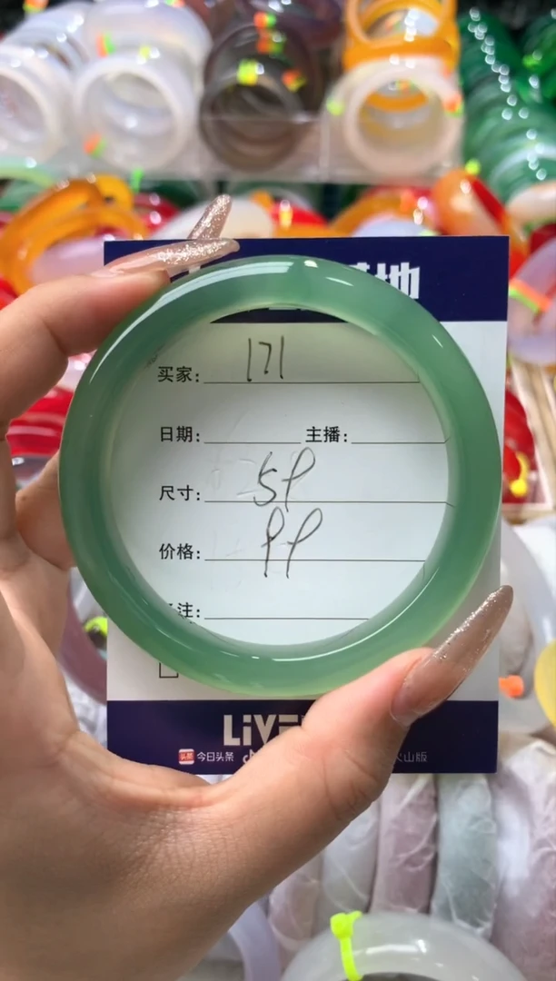 【闪购商品】玛瑙/玉髓手镯未镶嵌171