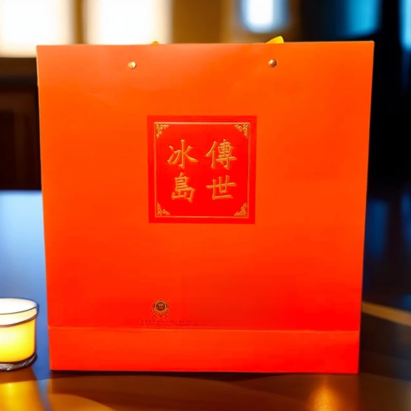 传世冰岛 礼盒  普洱茶 800g