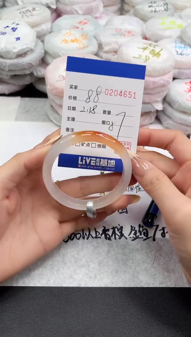 【闪购商品】玛瑙/玉髓手镯未镶嵌4651