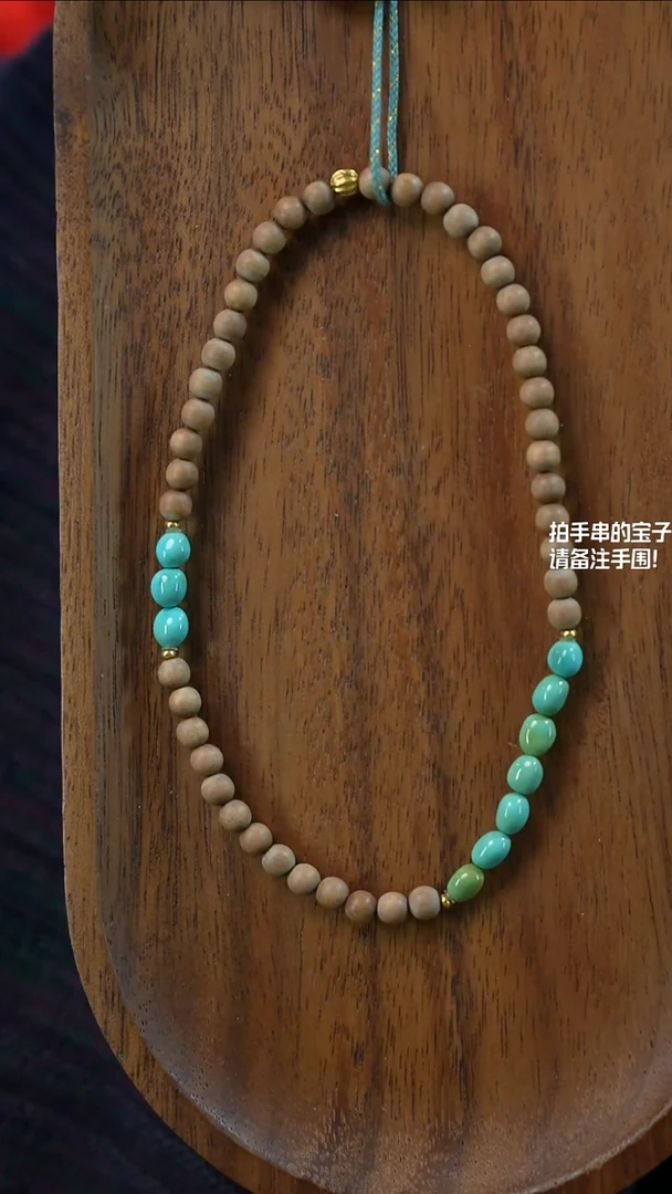 手串檀香木未镶嵌双圈款(不含绳)YXH-033