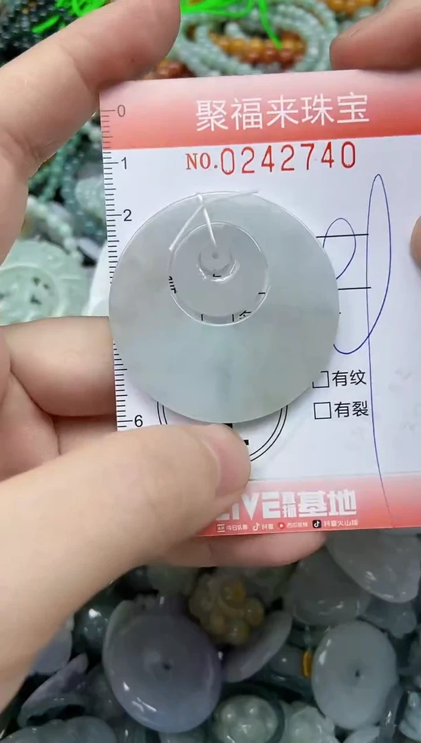 未镶嵌挂件翡翠闪购0242740