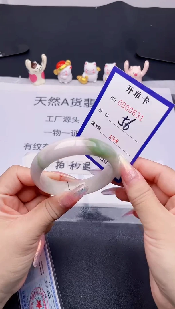 未镶嵌手镯翡翠翡翠手镯未镶嵌