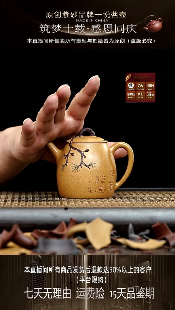 茶壶紫砂宜兴紫砂壶      29