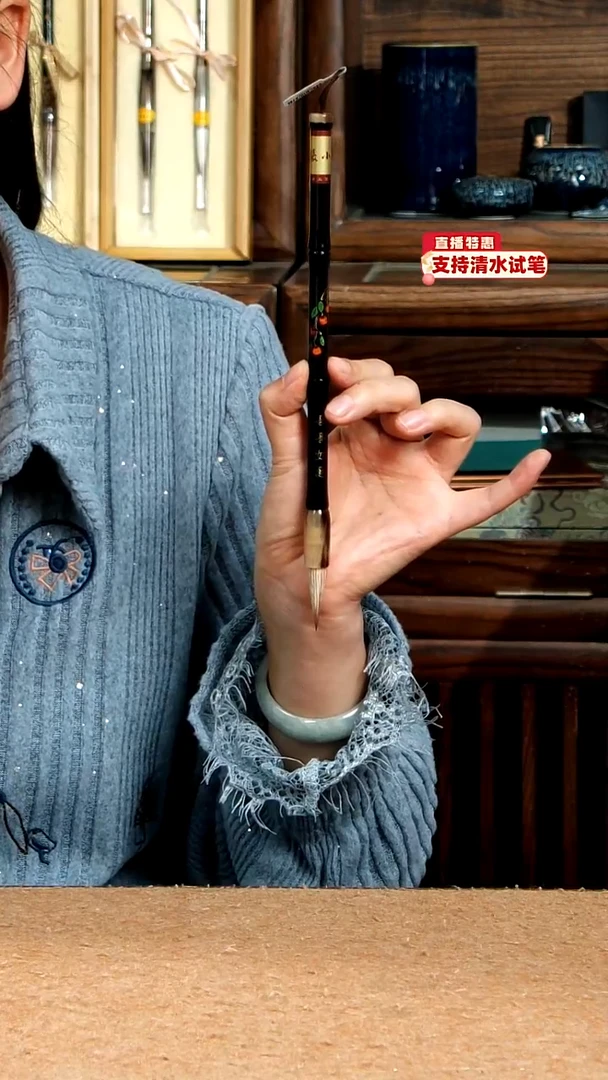 19号张小凤事事如意九狼一羊0.8*3.3