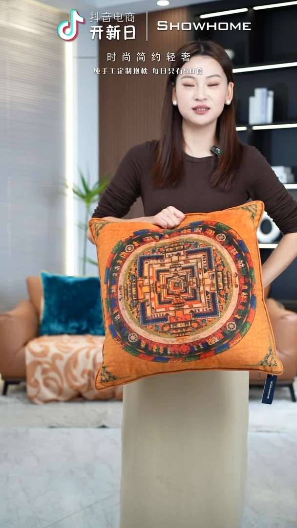 唐卡橘色50X50带芯